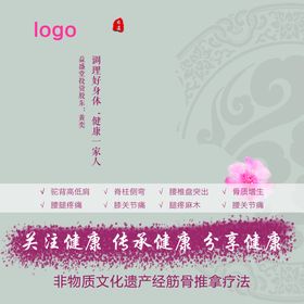 关注大中小学心里健康教育插画