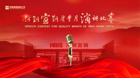 歌唱比赛背景