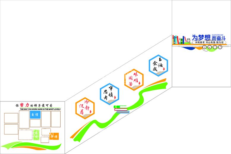 编号：30034711131902256031【酷图网】源文件下载-楼道文化