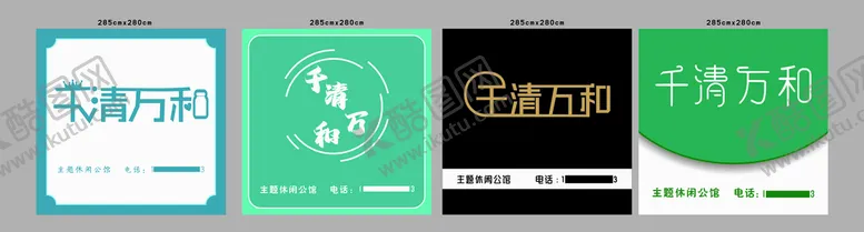 编号：70113910211646277031【酷图网】源文件下载-旅馆门头