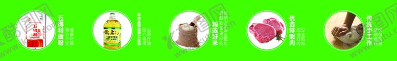 编号：59888910180057238599【酷图网】源文件下载-沈老头包子