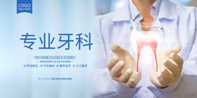 关爱牙齿绽放自信笑容