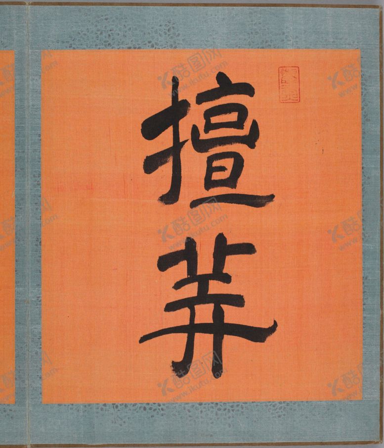 编号：15947704241258166462【酷图网】源文件下载-樱花花谱