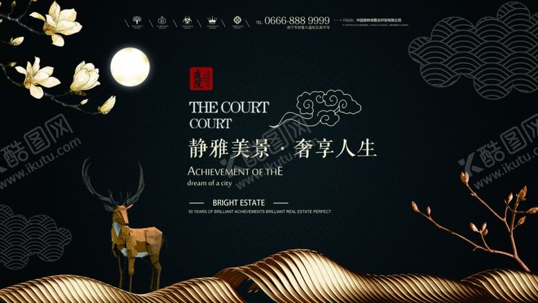 编号：55505510210540405140【酷图网】源文件下载-房地产展板