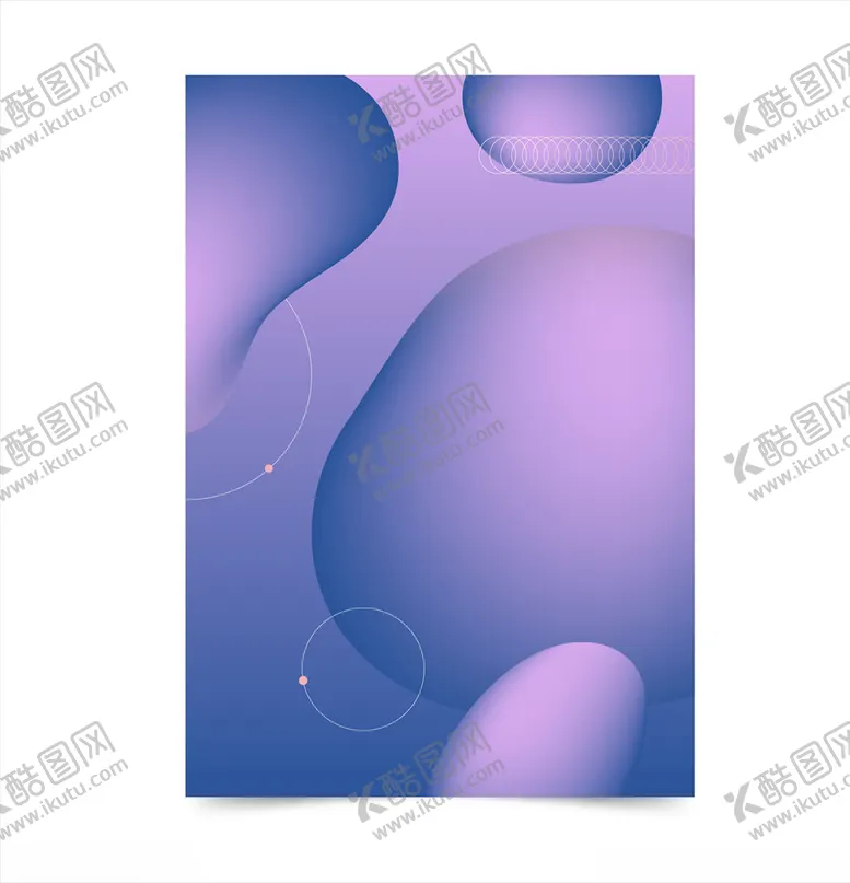 编号：91936609281427304576【酷图网】源文件下载-波浪多彩抽象海报背景