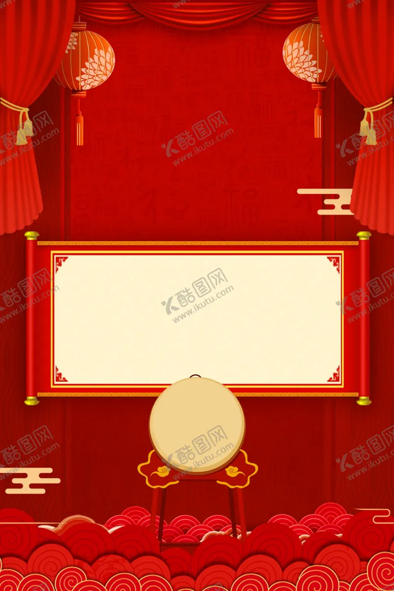 编号：88688907011158163136【酷图网】源文件下载-龙虎榜