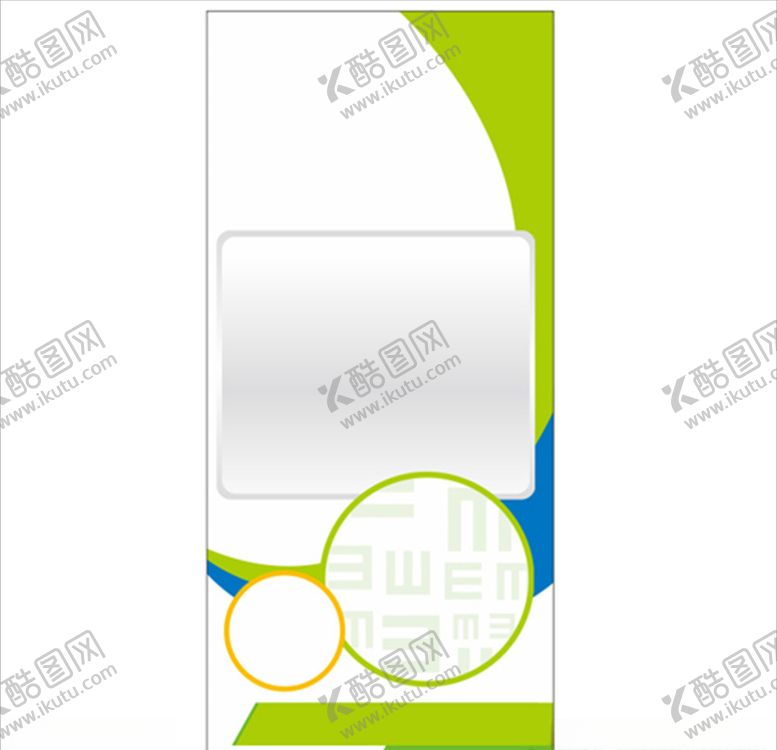 编号：33850809281734279560【酷图网】源文件下载-绿色展架模版