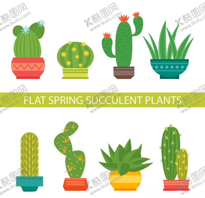 编号：85059910121004154636【酷图网】源文件下载-仙人掌