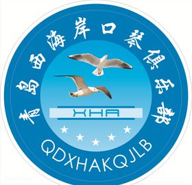 俱乐部