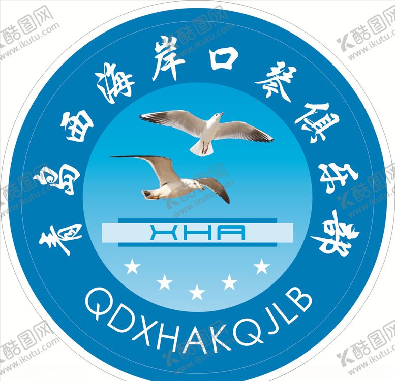 编号：38767309121640233369【酷图网】源文件下载-俱乐部