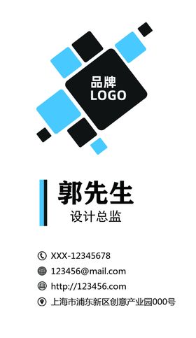 蓝色马赛克个人商务企业名片模板