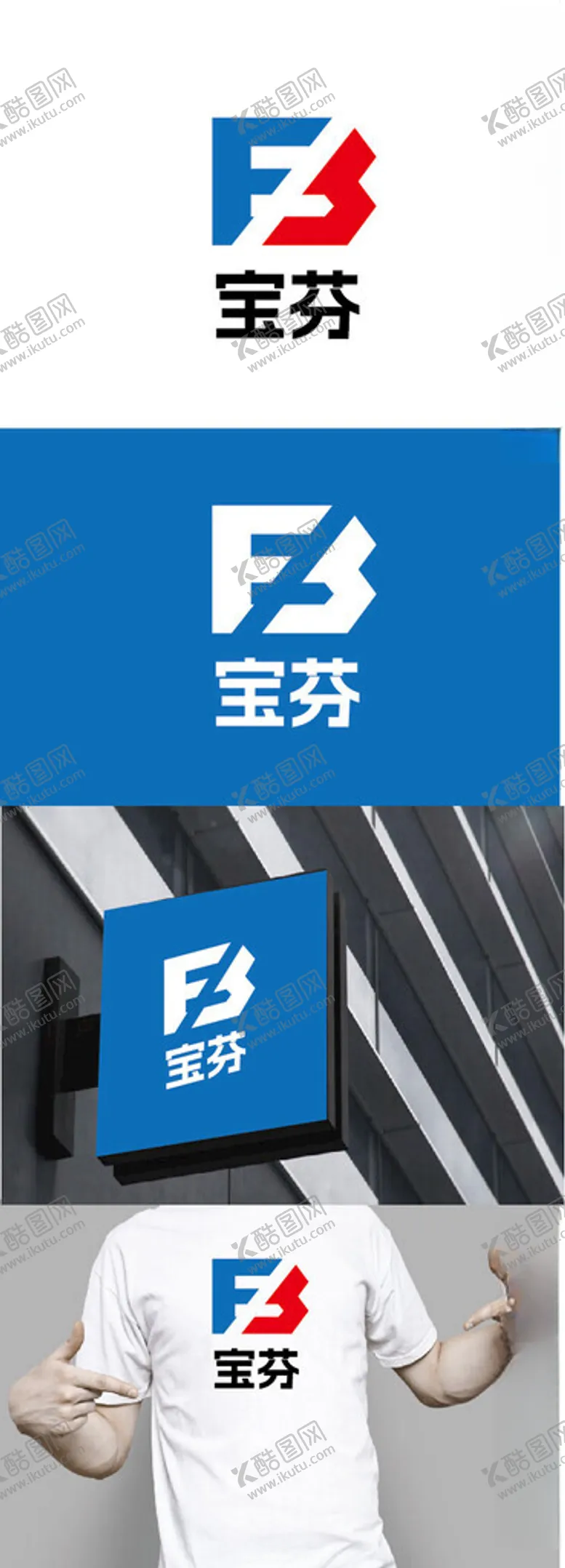 编号：24565102231905231379【酷图网】源文件下载-器乐标识设计