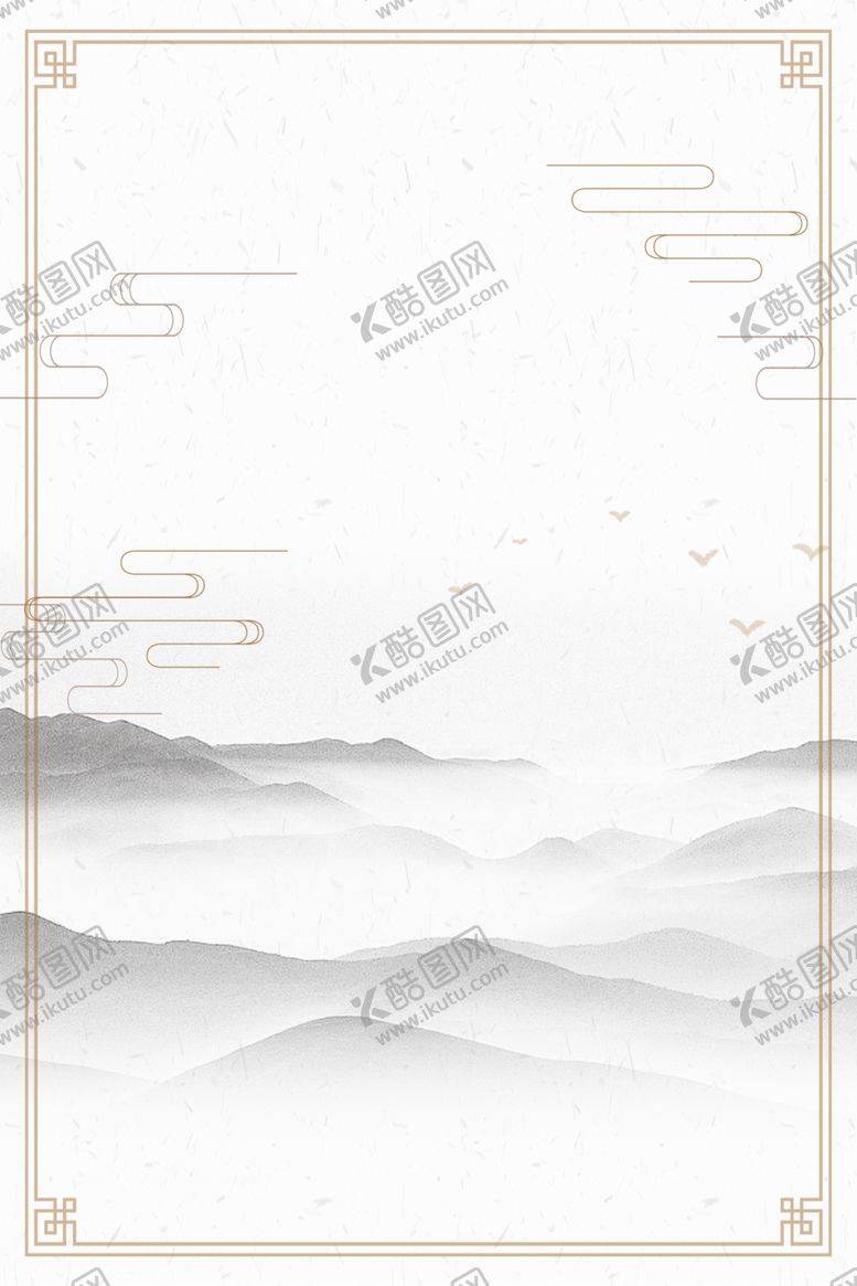 编号：23957109151219449041【酷图网】源文件下载-古风背景