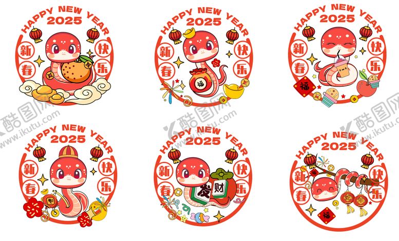 编号：70233701141721559668【酷图网】源文件下载-新年蛇年窗花贴纸
