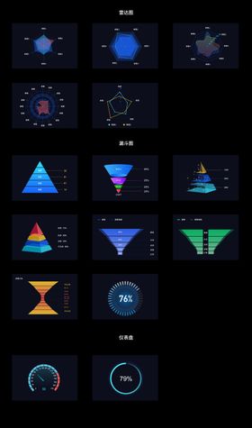 和风矢量元素ui图标组件