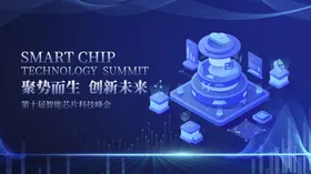 智能芯片助力手机创新科技