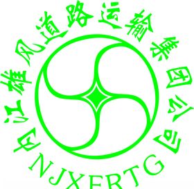 内江雄风道路运输集团公司