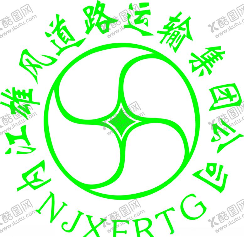 编号：76109210220249195047【酷图网】源文件下载-内江雄风道路运输集团公司