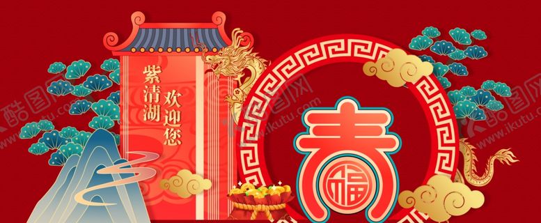 编号：62711504020905447563【酷图网】源文件下载-新春背景