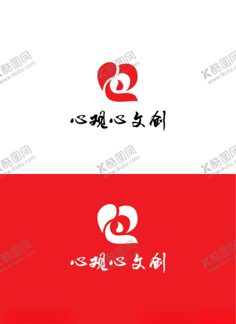 编号：72288007031456189388【酷图网】源文件下载-文化标识设计