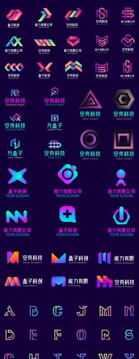 科创公司UI设计大全