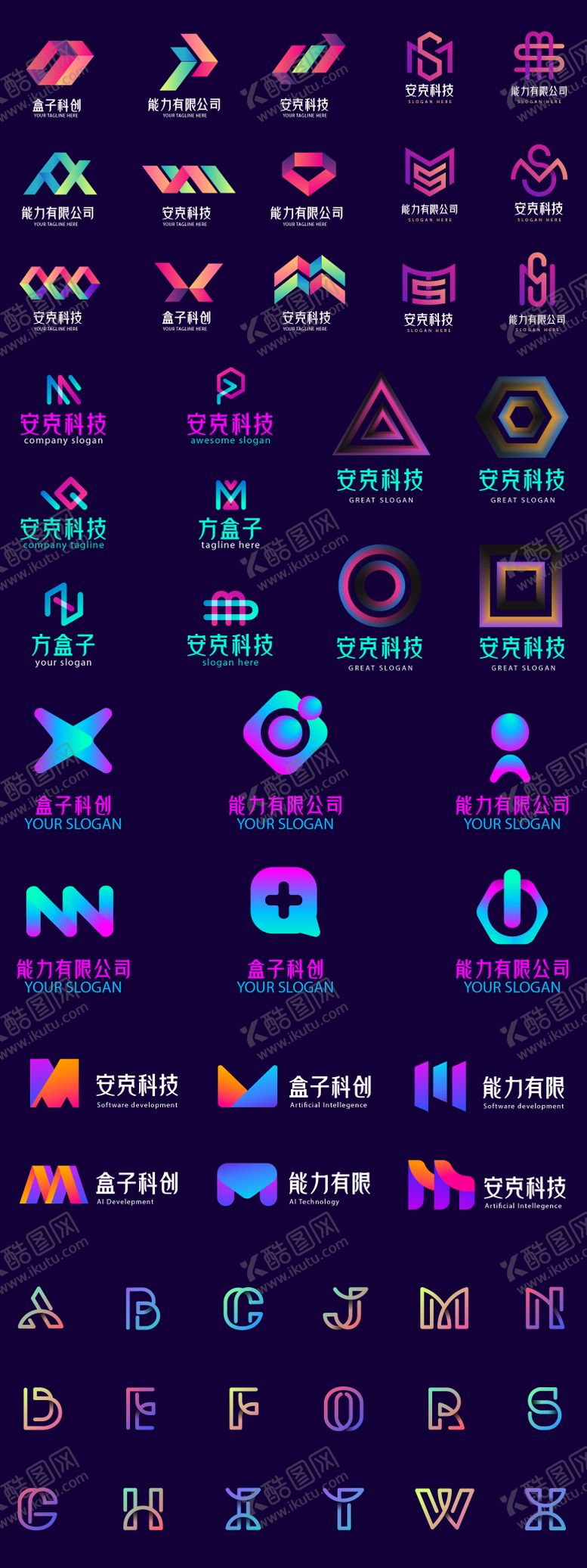 编号：40523305030457201723【酷图网】源文件下载-科创公司UI设计大全