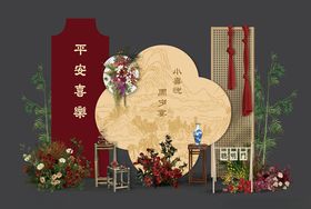 中式周岁迎宾区布置