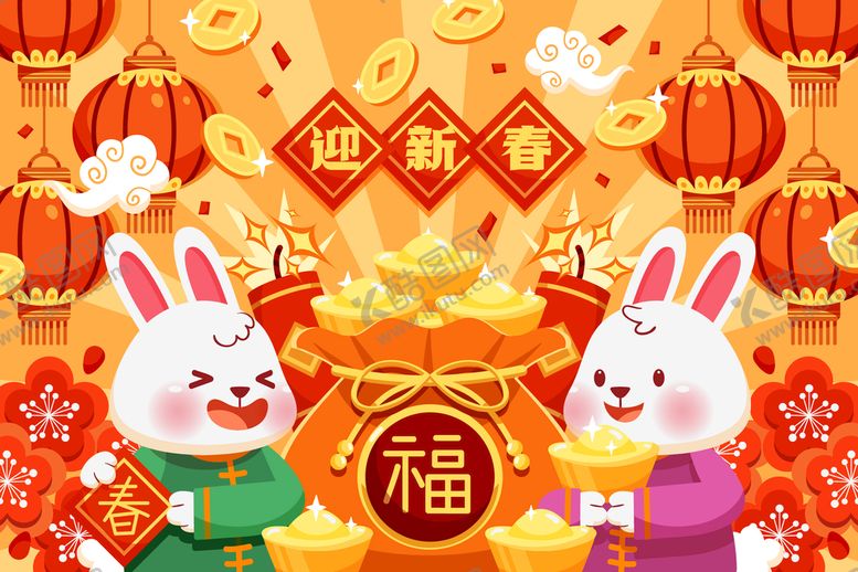 编号：49875110030331262045【酷图网】源文件下载-兔年春节小白兔新年矢量海报素材