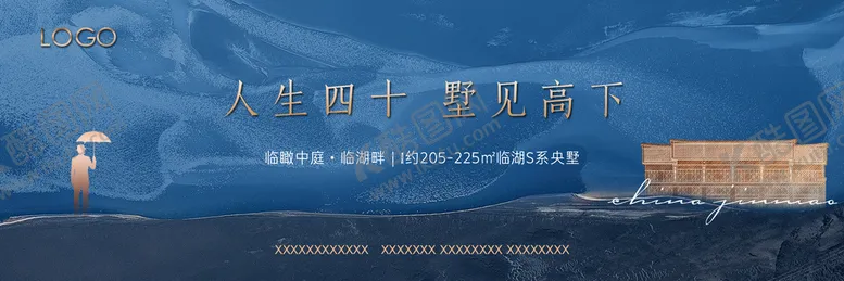 编号：46372210181807434268【酷图网】源文件下载-地产画面