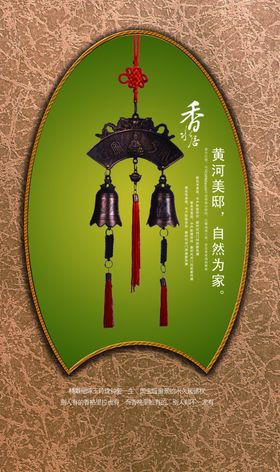 地产广告