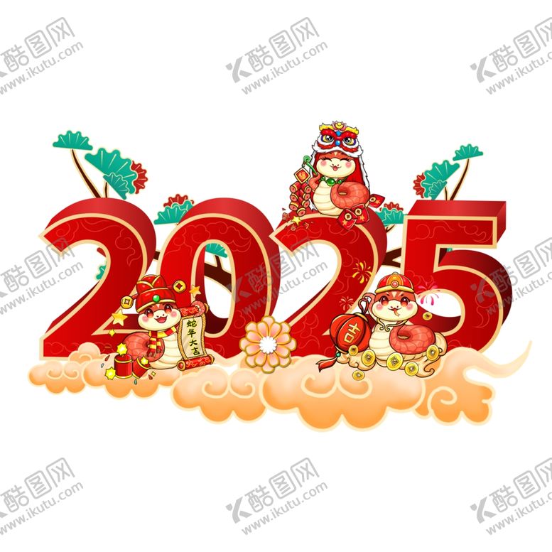 编号：91761702071741049182【酷图网】源文件下载-2025新年