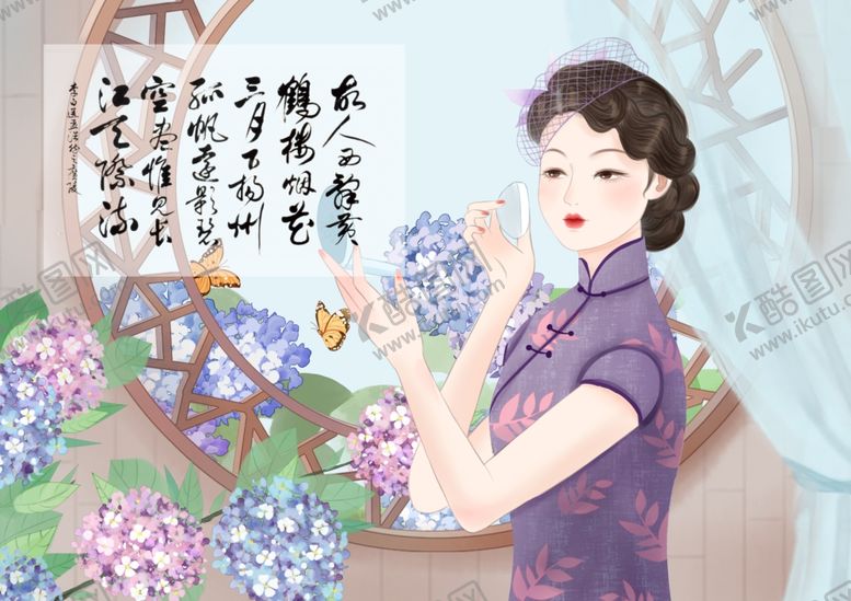 编号：61046410291917287701【酷图网】源文件下载-中国风