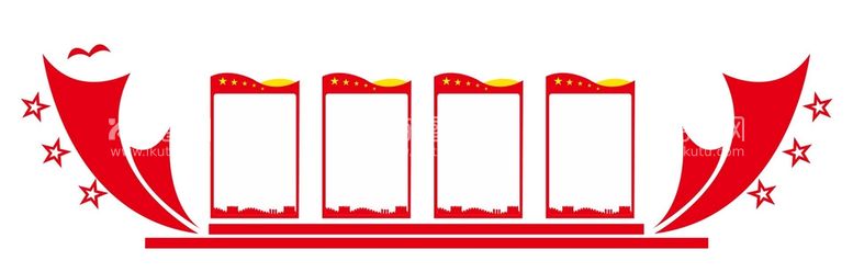 编号：45584610190228282708【酷图网】源文件下载-党建文化墙