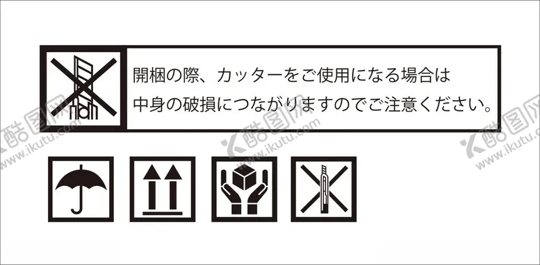编号：42752202241421356867【酷图网】源文件下载-纸箱图标