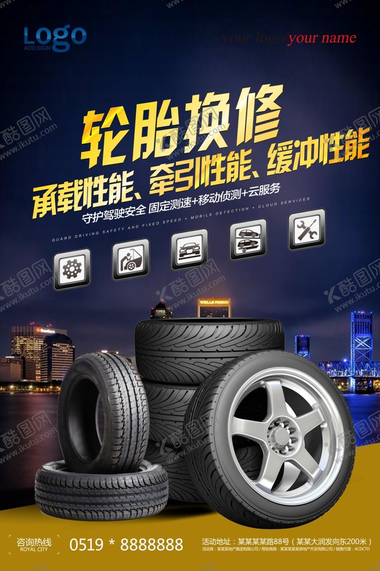 编号：44040812221833403576【酷图网】源文件下载-汽车美容