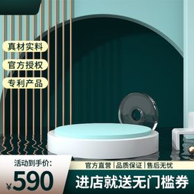 宝贝主图商品展示台小清新背景图