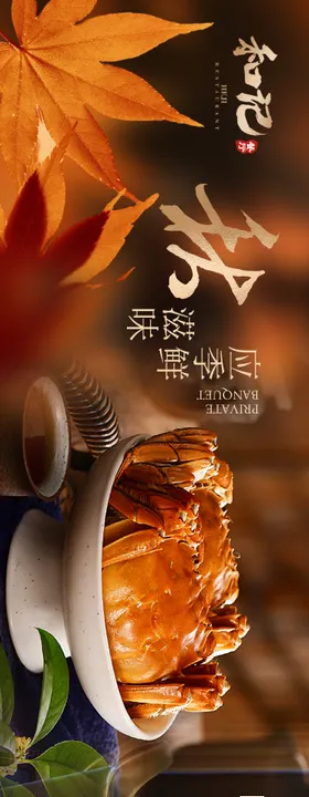 点评秋季江南五连图