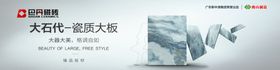 真石通体瓷抛大理石瓷砖