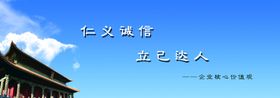 编号：49785309262040597891【酷图网】源文件下载-核心价值观