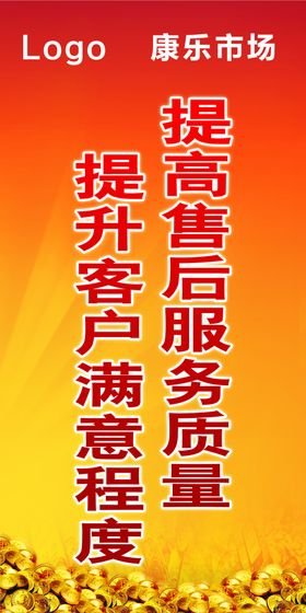 康乐市场
