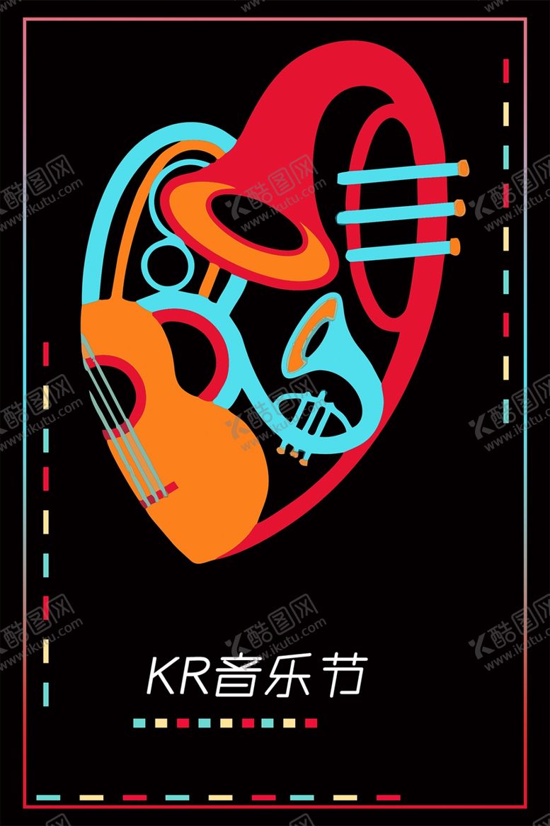 编号：23318310021409443141【酷图网】源文件下载-音乐节