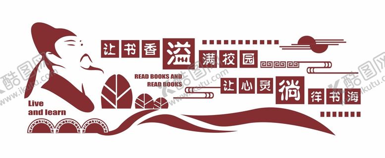 编号：76918001312322073949【酷图网】源文件下载-校园文化墙走廊文化布置图