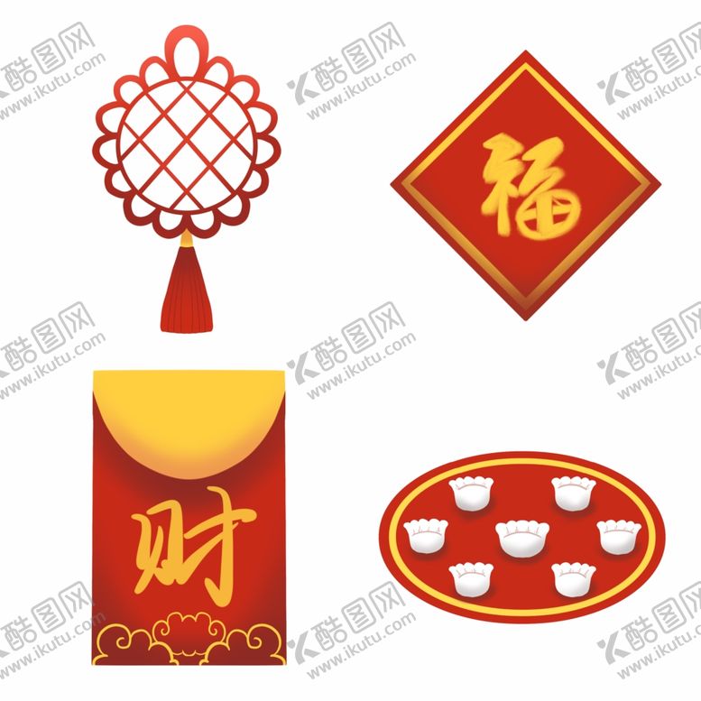 编号：30740301251908205768【酷图网】源文件下载-新年贴纸
