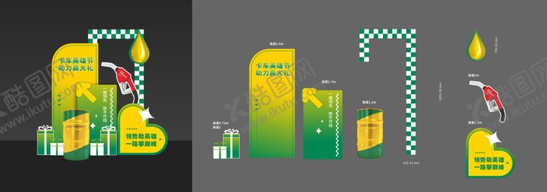 编号：75016809012302283293【酷图网】源文件下载-直播间美陈