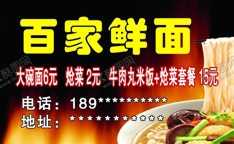 编号：82174309232150085597【酷图网】源文件下载-面名片