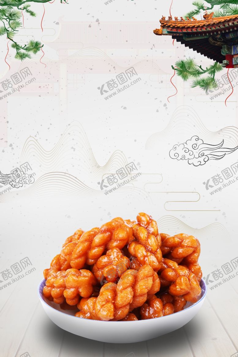 编号：86225010211330148888【酷图网】源文件下载-中国风