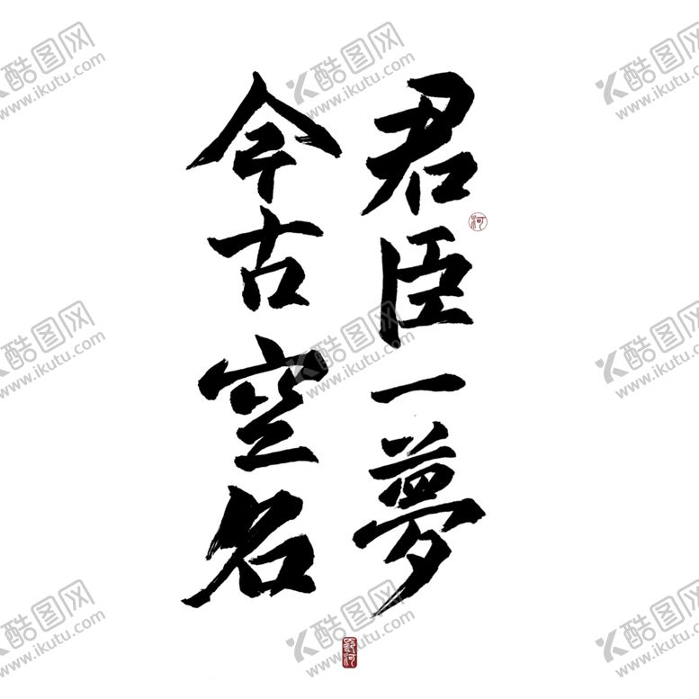 编号：60426005080141273460【酷图网】源文件下载-手机壁纸