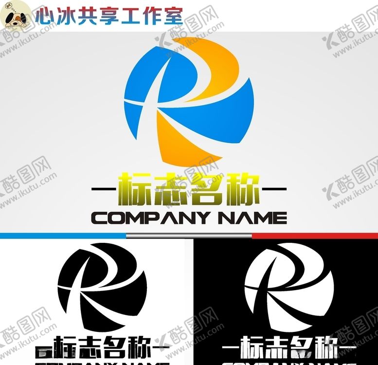 编号：23655710200439258938【酷图网】源文件下载-科技logo