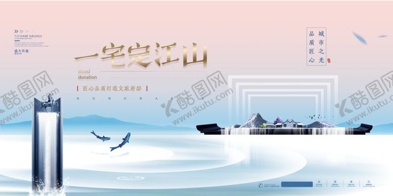 编号：92095306280345225622【酷图网】源文件下载-地产