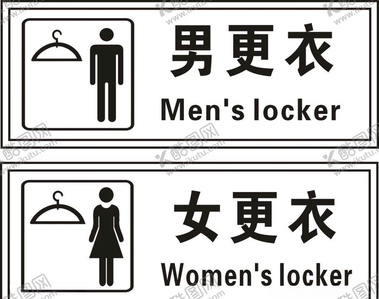 编号：75057805111617356881【酷图网】源文件下载-男女更衣室矢量图